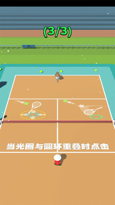 沙雕网球app手机最新版IOS下载